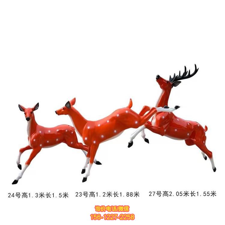 玻璃鋼梅花鹿雕塑，為園林景區(qū)增色