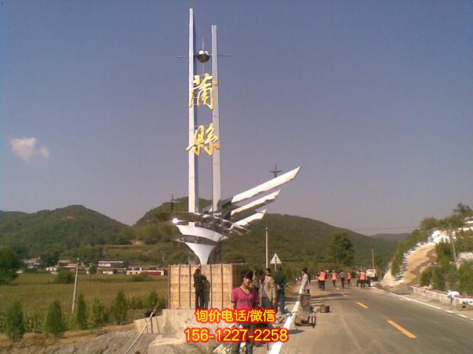 不銹鋼景觀標識雕塑，鑄就廣場美景