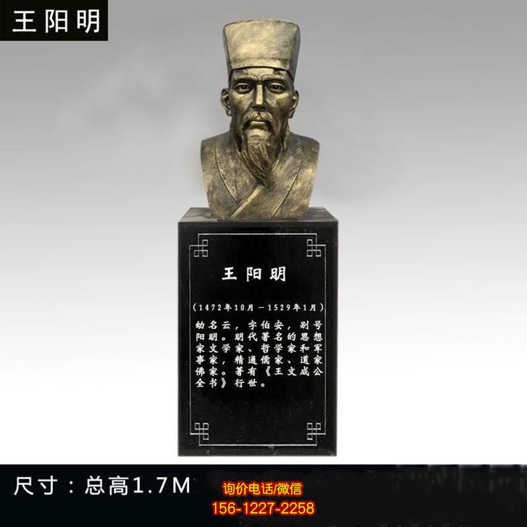 玻璃鋼名人景觀胸像雕塑