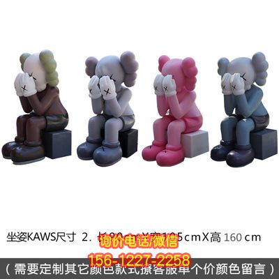 卡通動漫雕塑-商場室內擺放坐姿雙手捂臉芝麻街動漫擺件