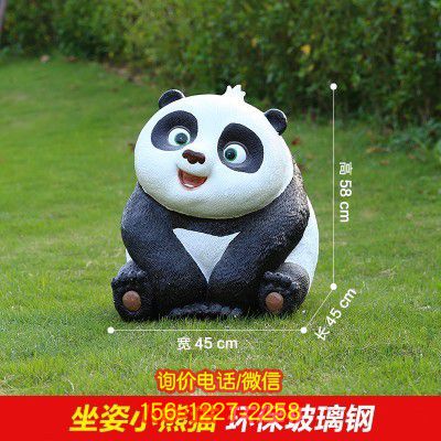 熊貓雕塑-兒童學(xué)校卡通彩繪玻璃鋼熊貓雕塑 熊貓雕塑-兒童學(xué)校卡通彩繪玻璃鋼熊貓雕塑