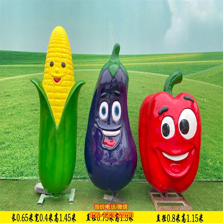 戶(hù)外游樂(lè)園玻璃鋼卡通水果蔬菜景觀擺件