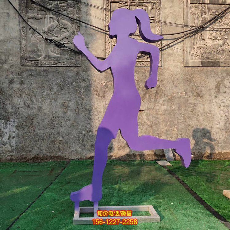 廣場不銹鋼噴漆剪影跑步人物景觀運動標識