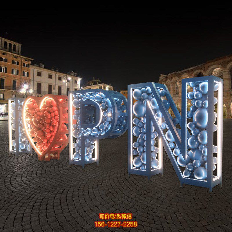 城市廣場擺放不銹鋼創意亮化字母標識景觀雕塑 城市廣場擺放不銹鋼創意亮化字母標識景觀雕塑