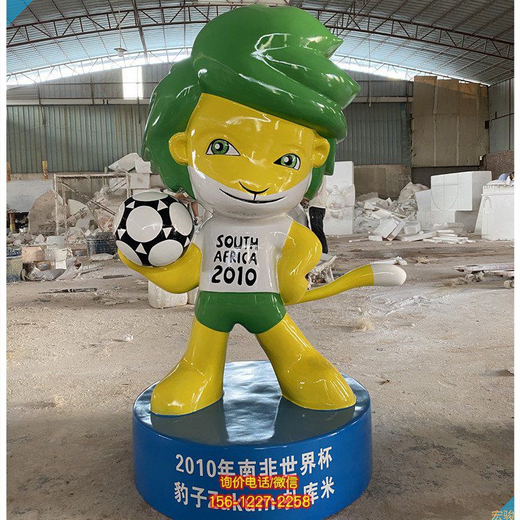 足球老虎卡通公仔，玻璃鋼體育運動主題卡通形象雕塑