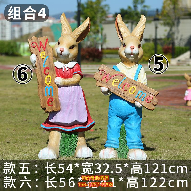 商業街擺件兩只玻璃鋼兔子雕塑