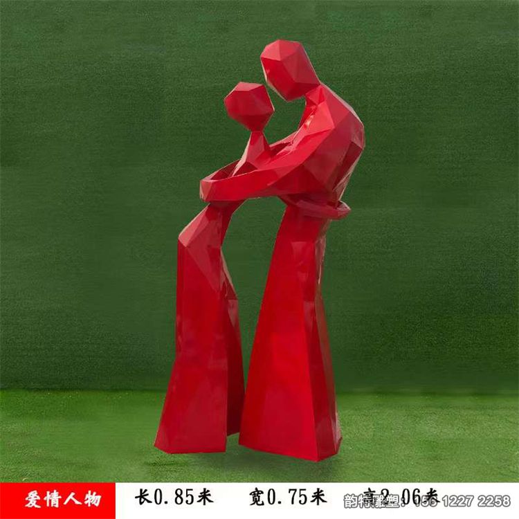 情侶雕塑33 情侶雕塑33