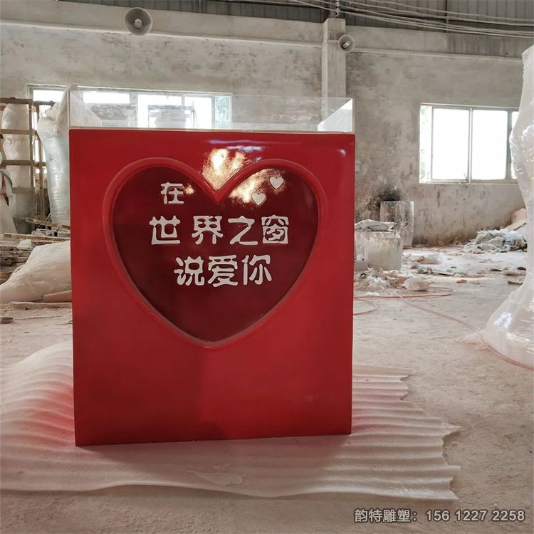 愛心雕塑07 愛心雕塑07