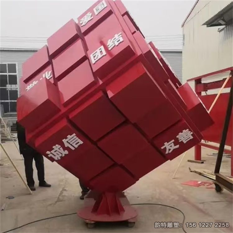 廣場大型不銹鋼魔方雕塑，鏤空立方體雕塑案例參考