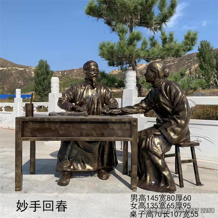 制藥工藝流程雕塑，古代中醫(yī)人物雕塑