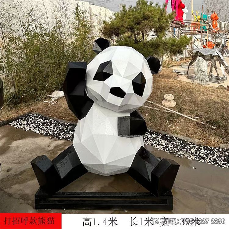 不銹鋼熊貓雕塑 幾何動物熊貓雕塑圖片