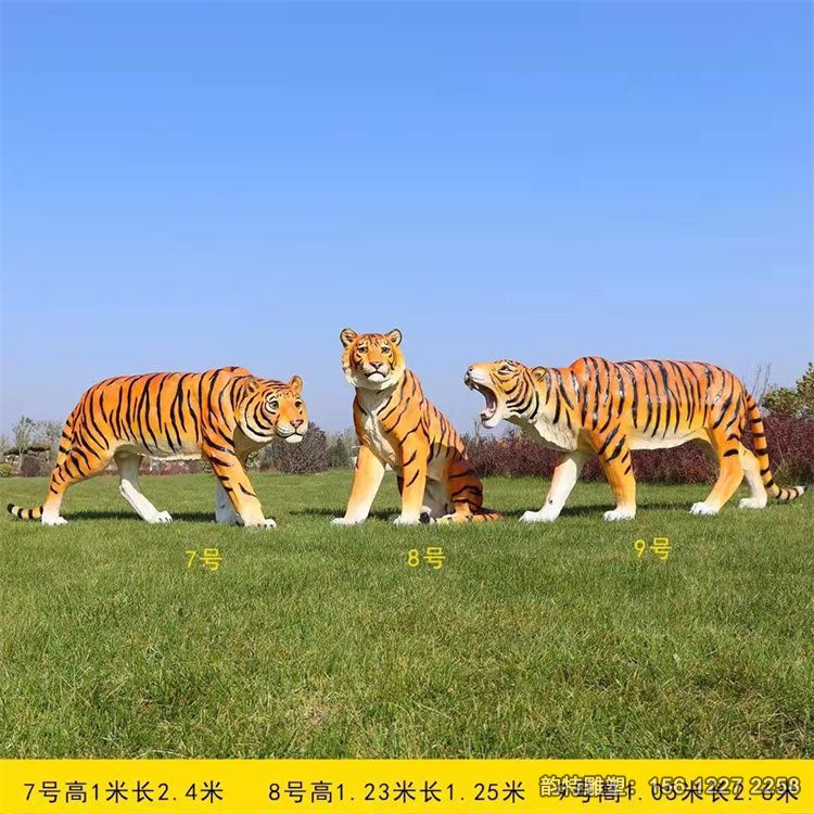 仿真玻璃鋼老虎雕塑 公園小動(dòng)物擺件